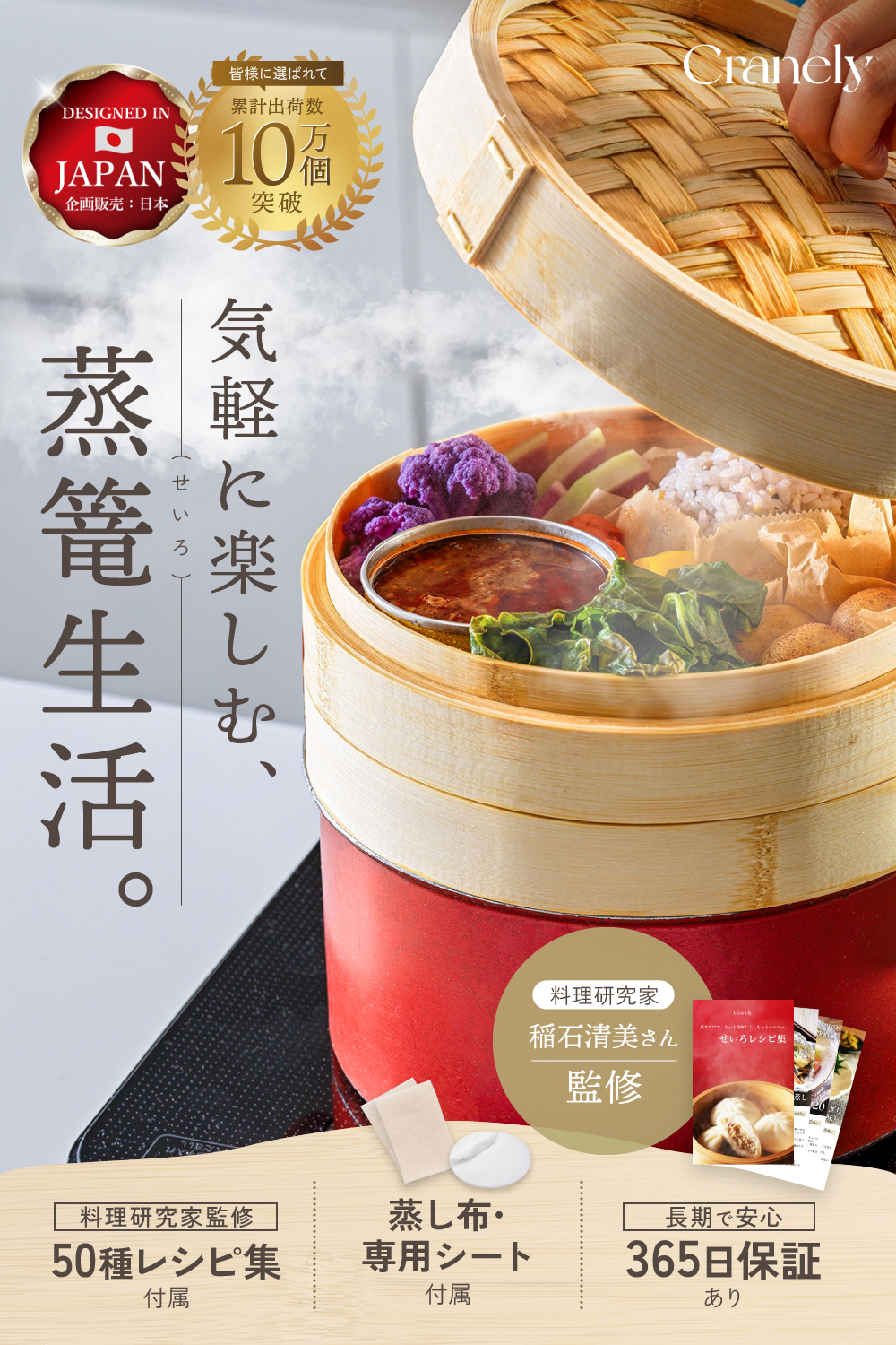 料理家　稲石清美に関するお知らせ