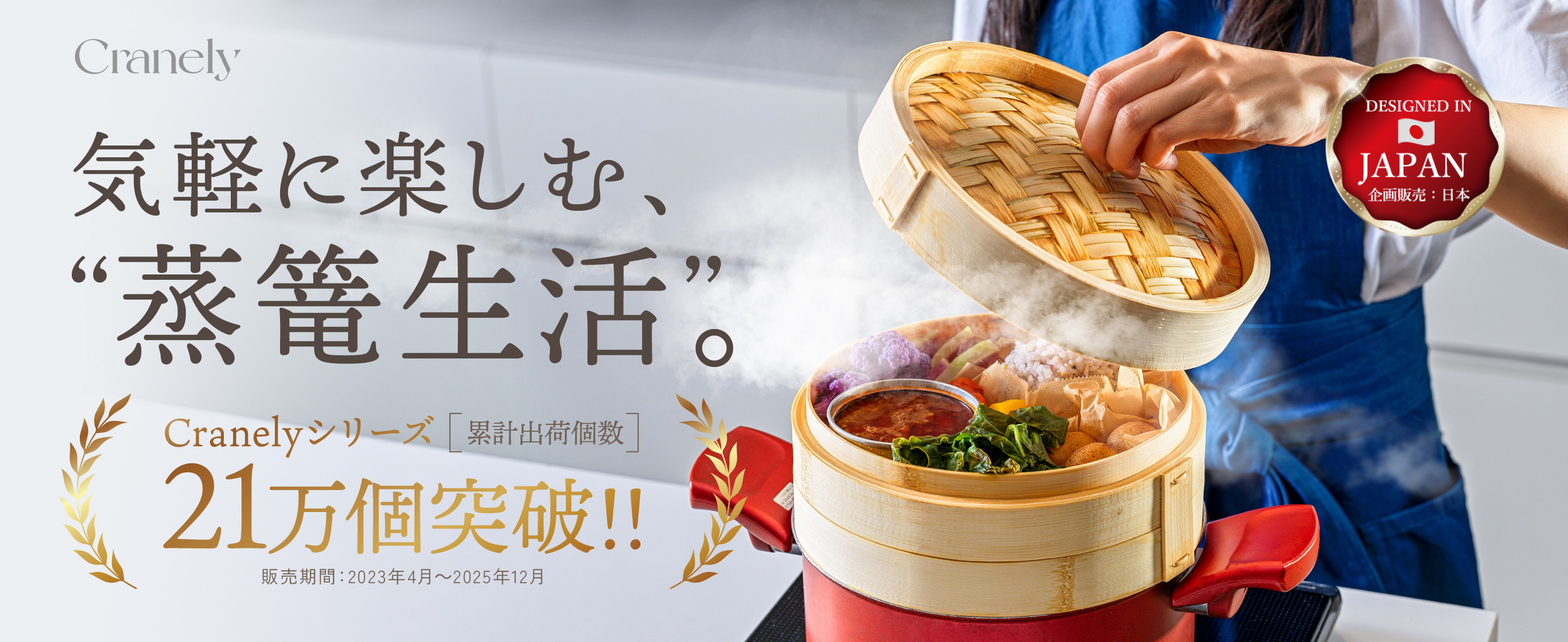 料理家　稲石清美に関するお知らせ