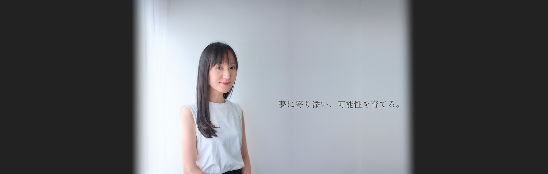 株式会社オフィス稲石